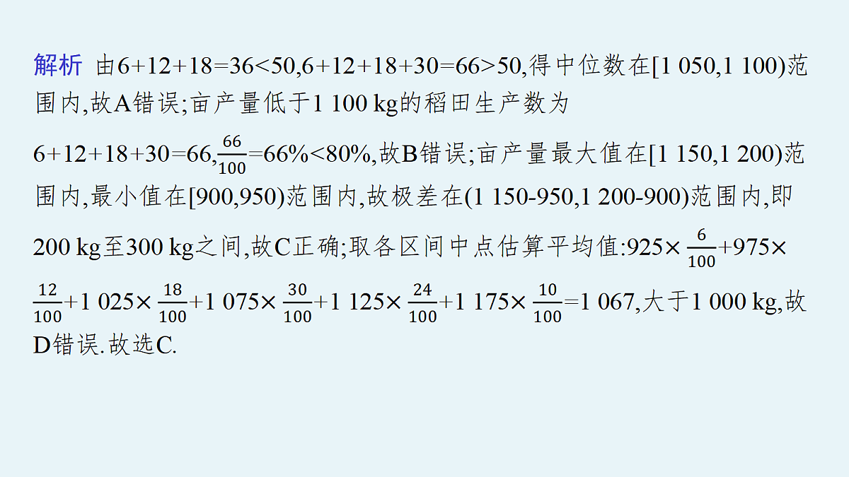 18044281第6页