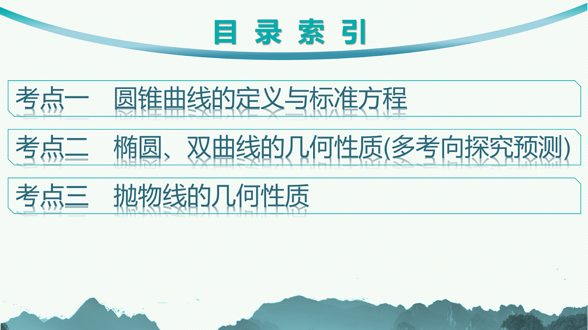 18044282第2页
