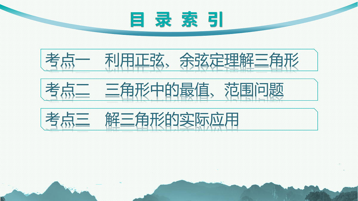 18044283第2页
