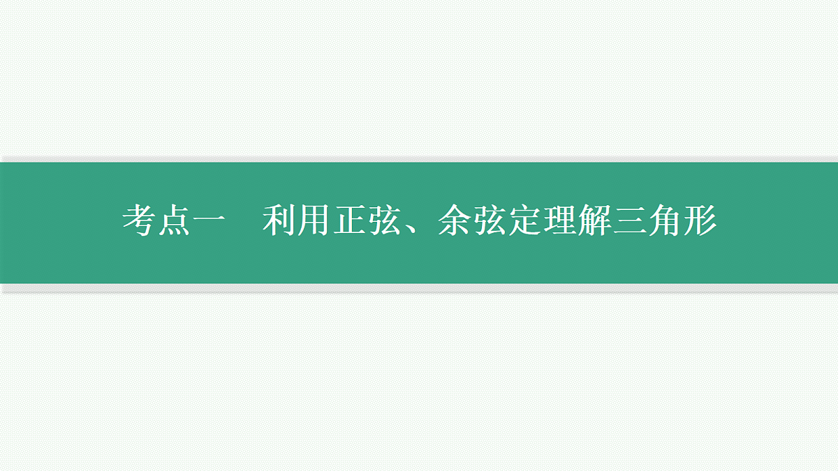 18044283第3页