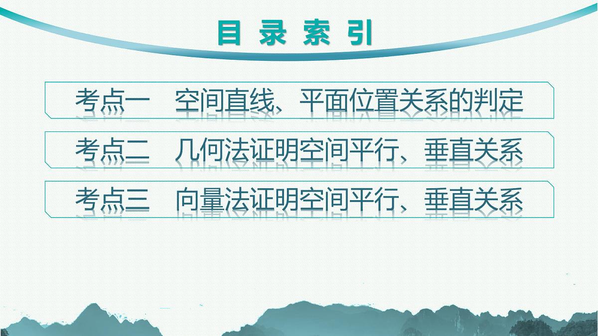 18044284第2页
