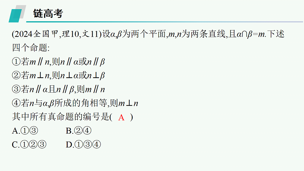 18044284第6页