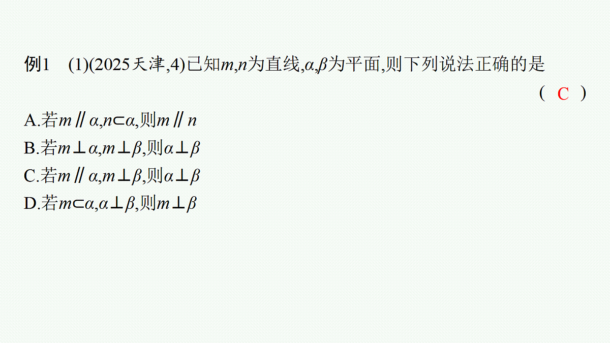 18044284第8页