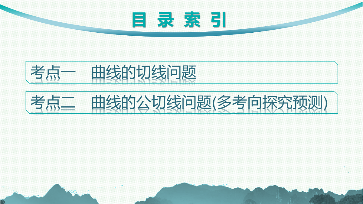 18044285第2页