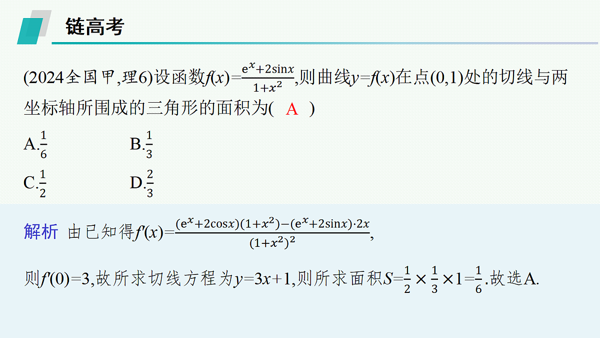 18044285第5页