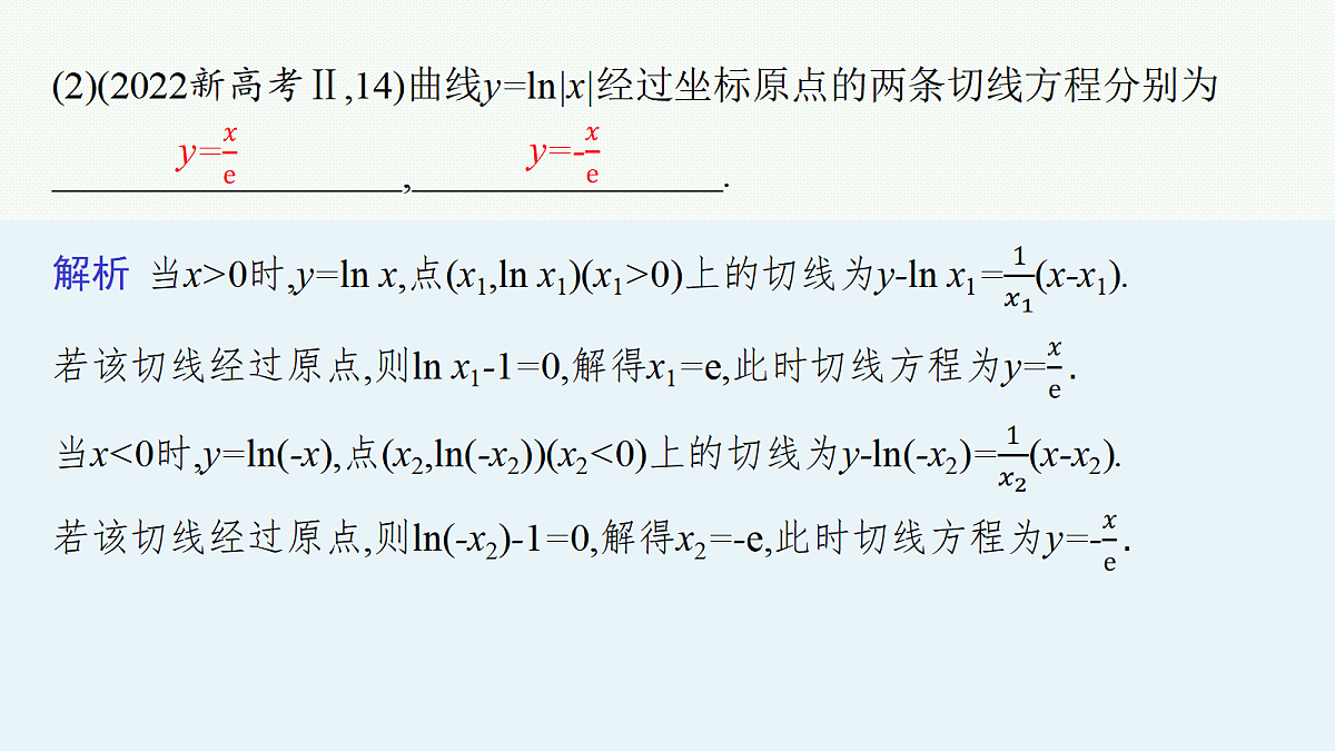 18044285第7页