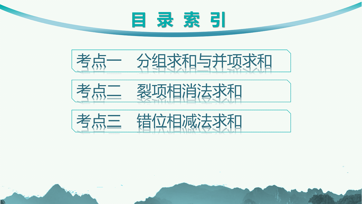 18044286第2页