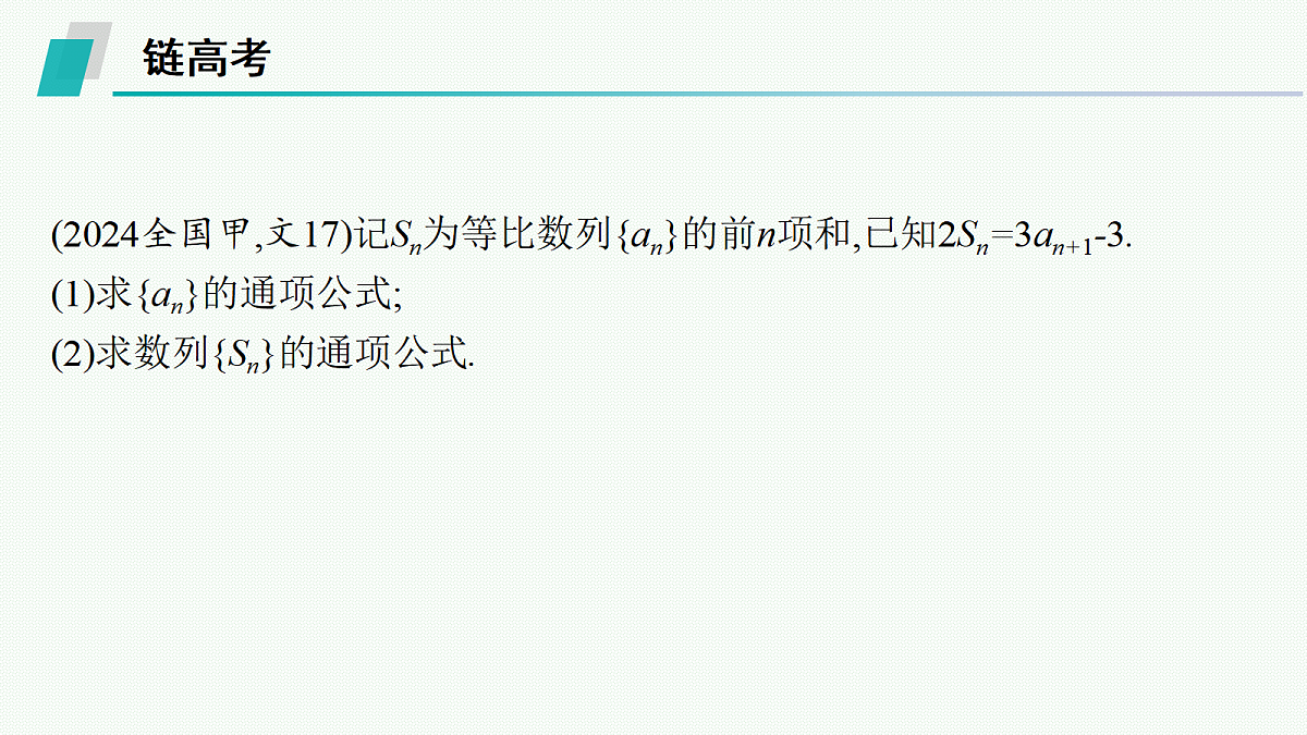 18044286第5页