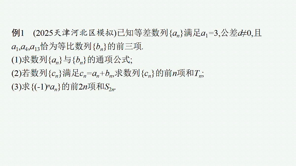 18044286第7页
