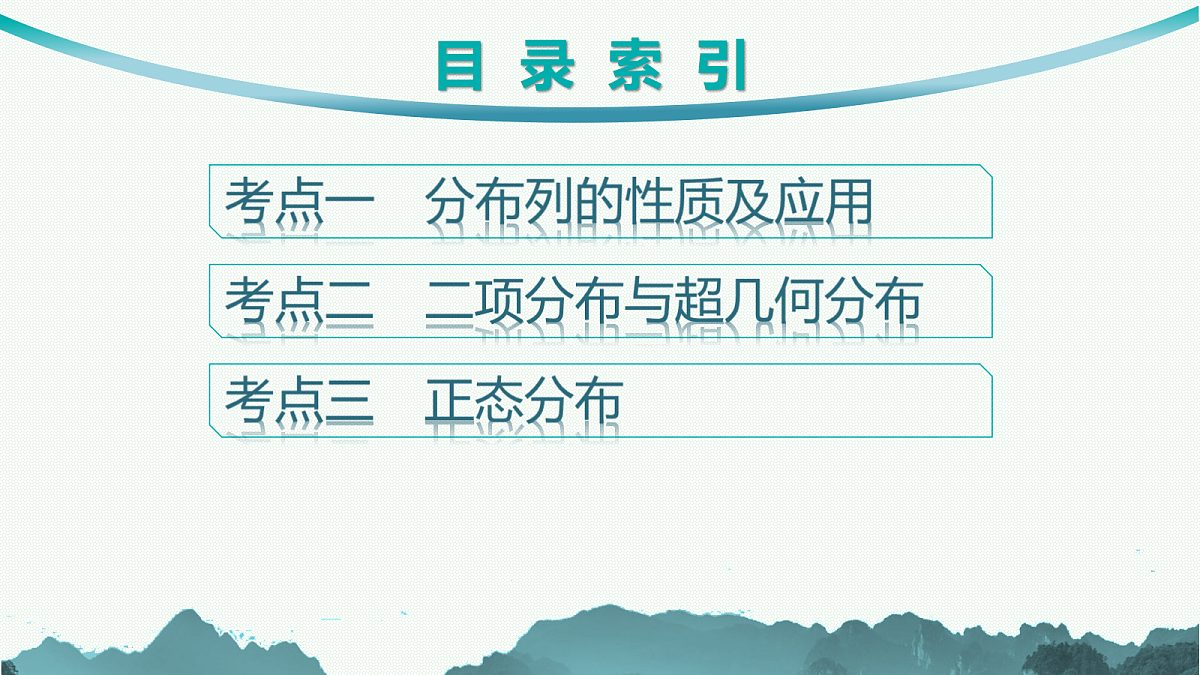 18044287第2页