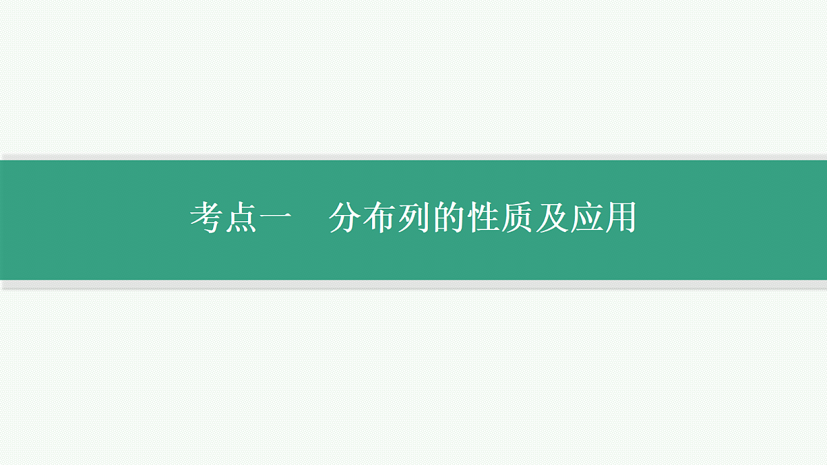 18044287第3页