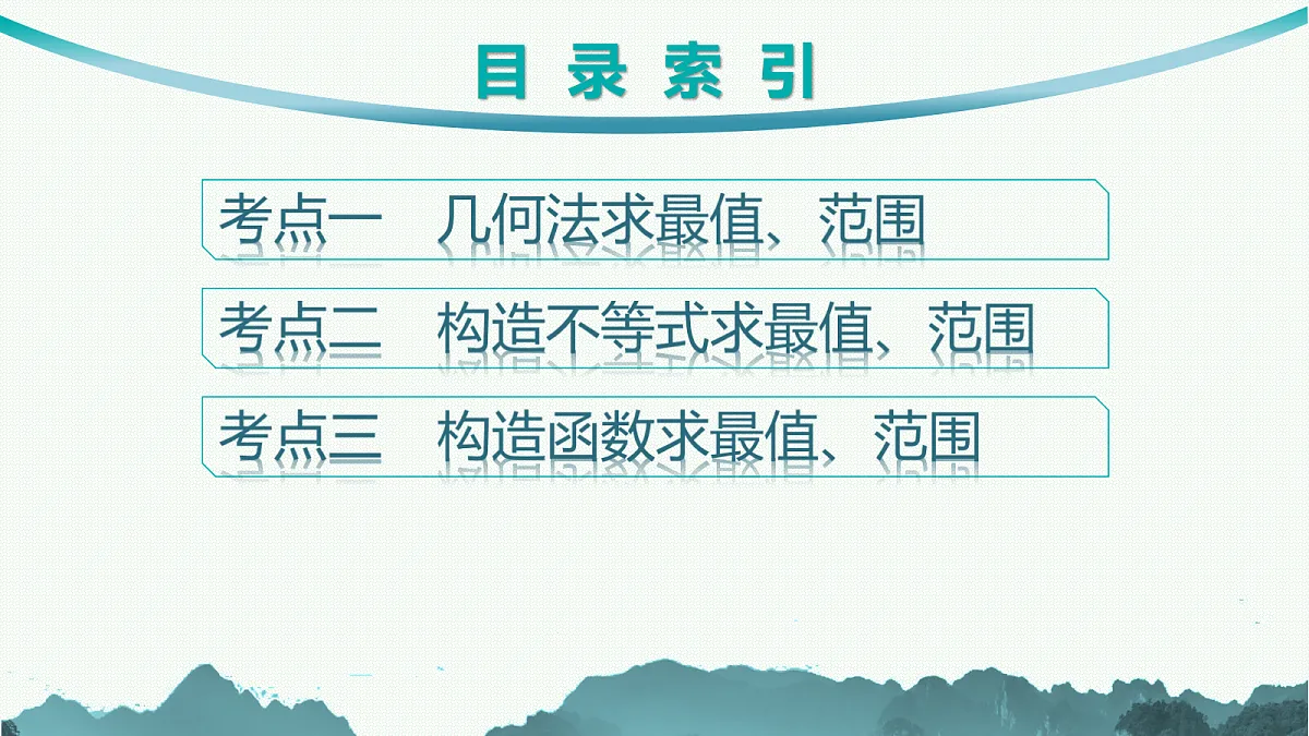 18044288第2页