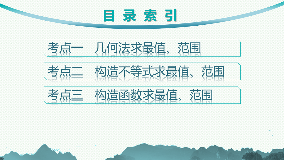 18044288第2页