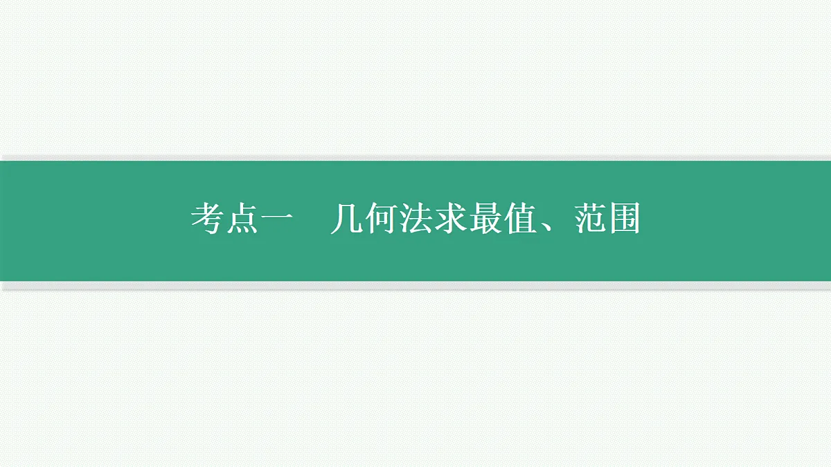 18044288第3页