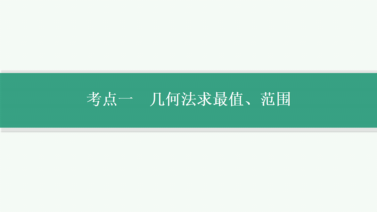 18044288第3页