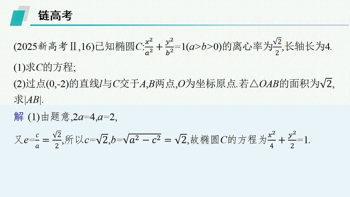 18044288第6页