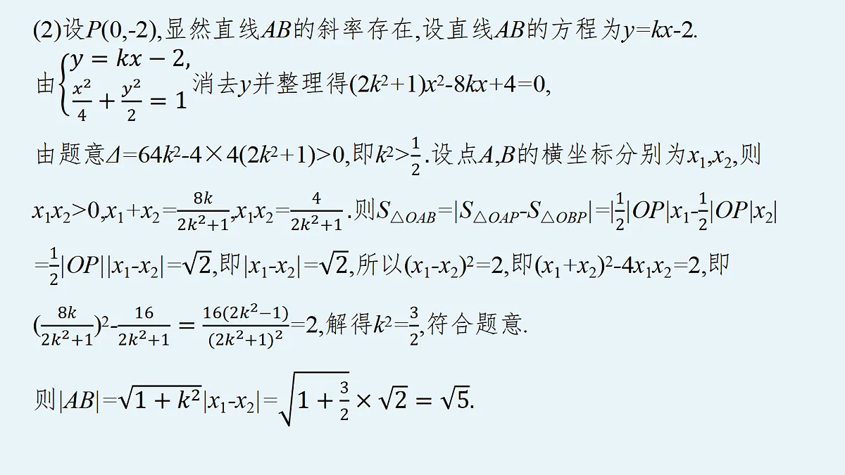 18044288第7页