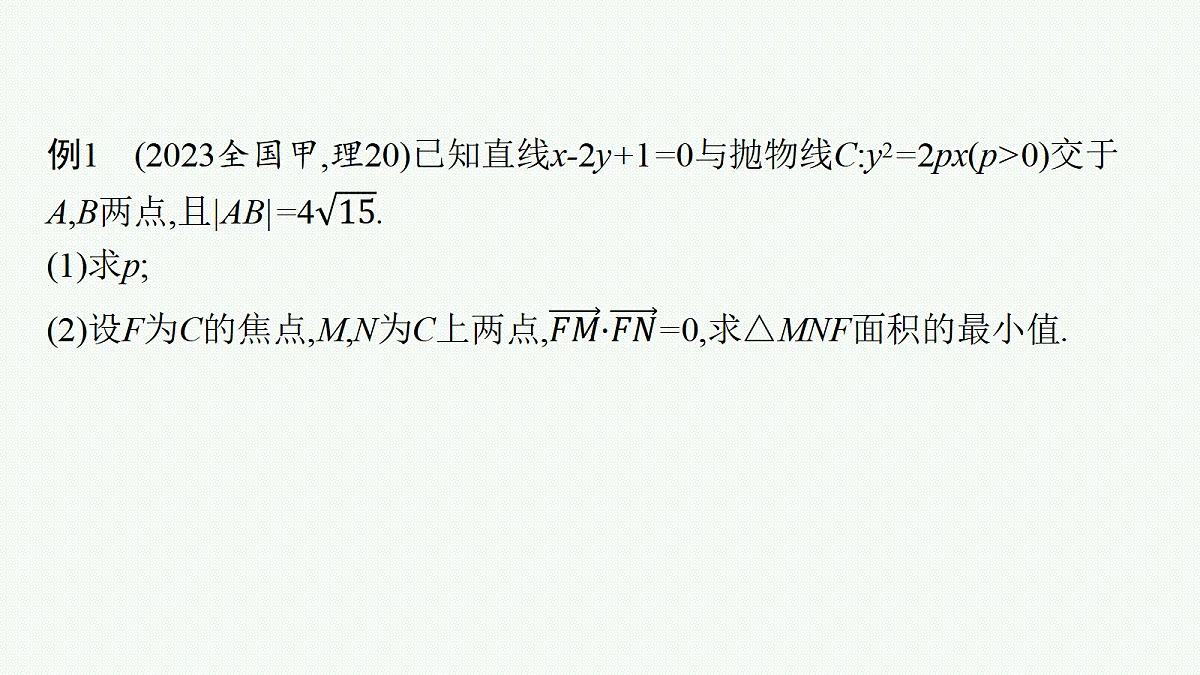 18044288第8页