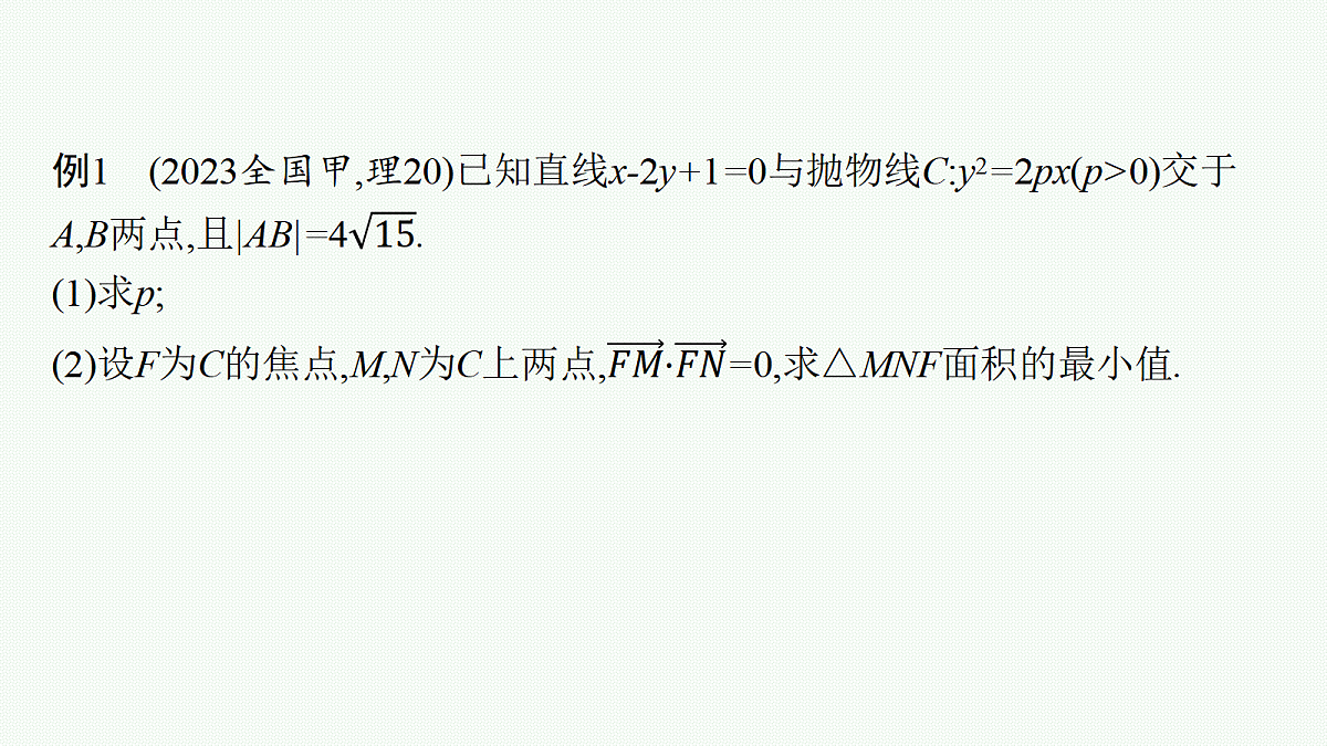 18044288第8页