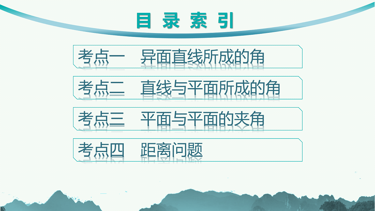 18044289第2页