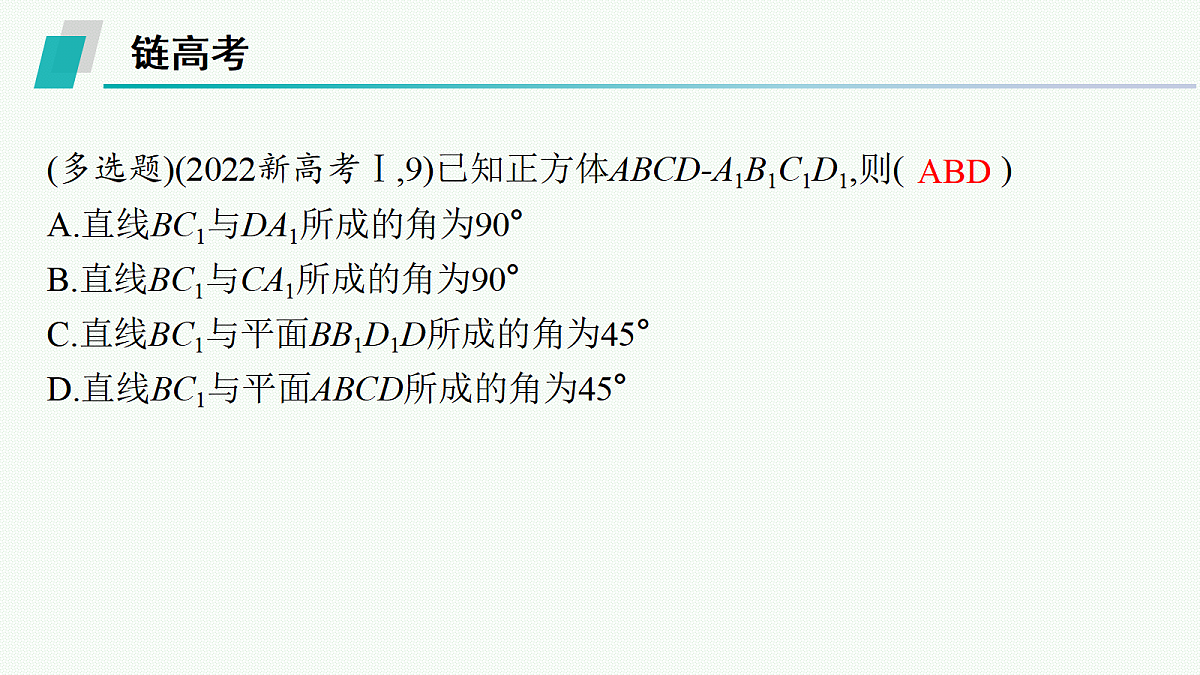 18044289第5页