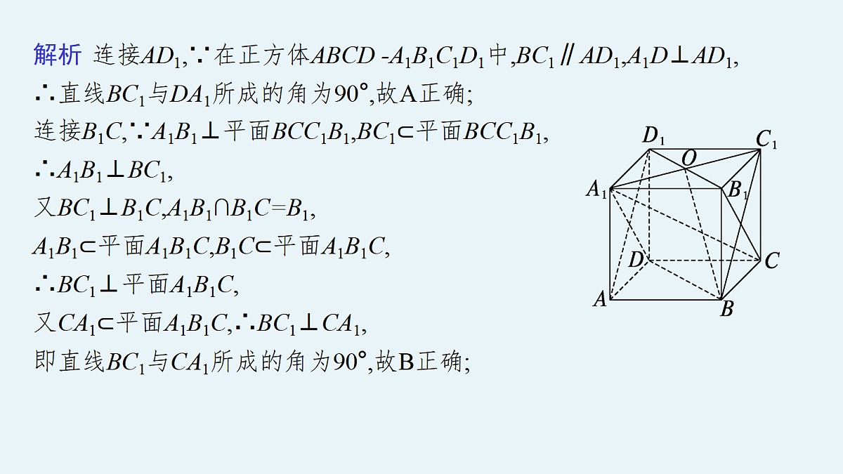 18044289第6页