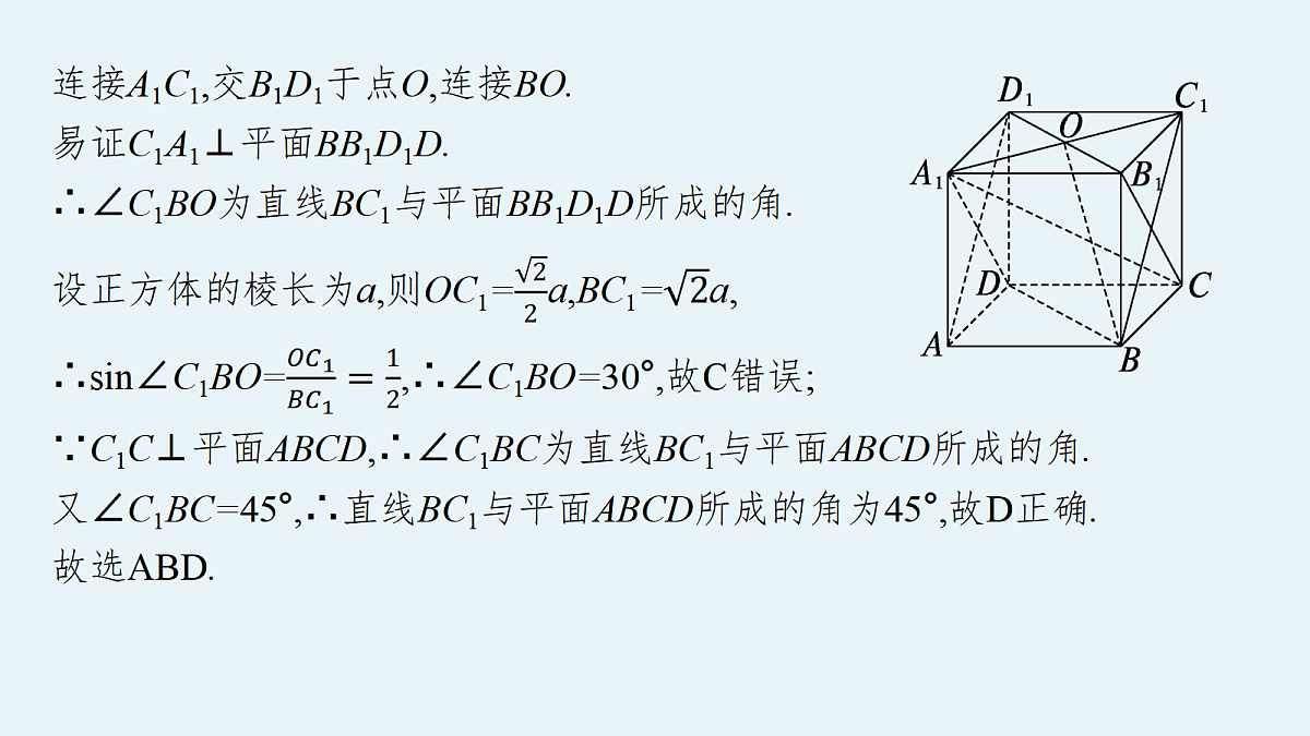 18044289第7页