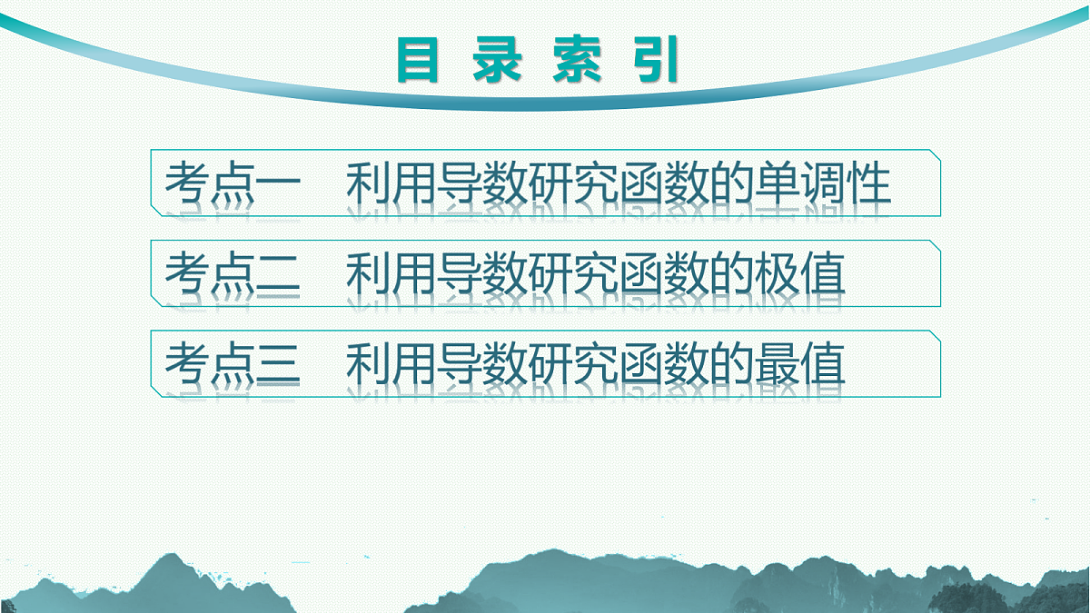 18044290第2页