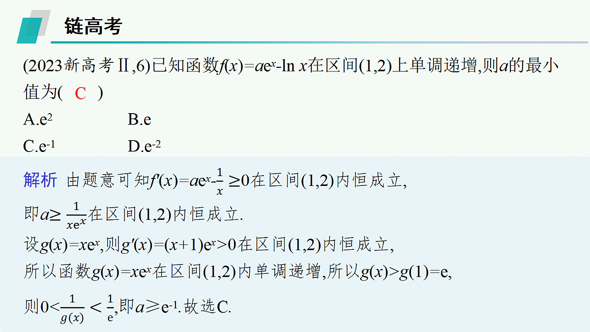 18044290第5页