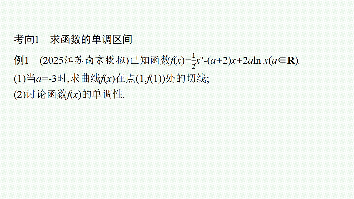 18044290第6页