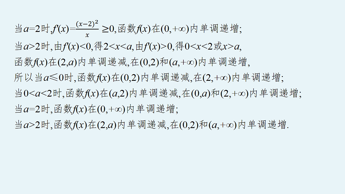 18044290第8页