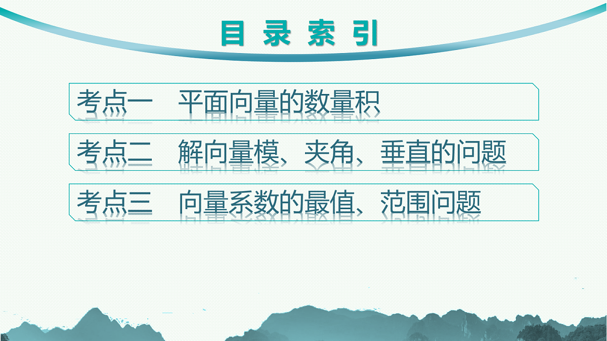 18044291第2页