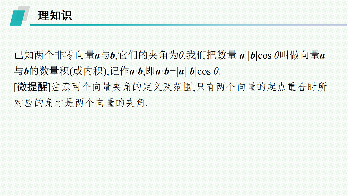 18044291第4页