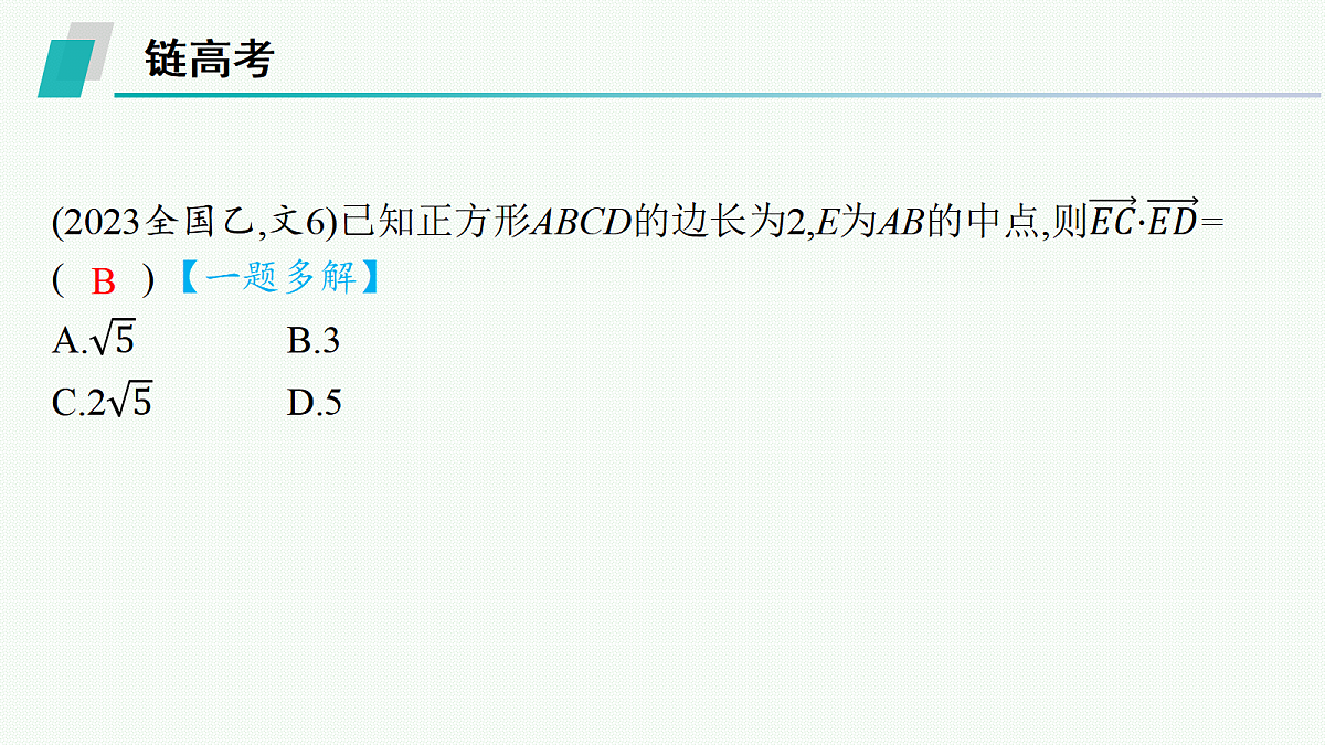 18044291第5页
