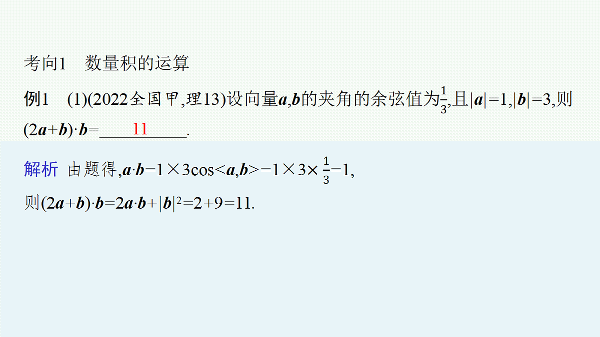18044291第8页