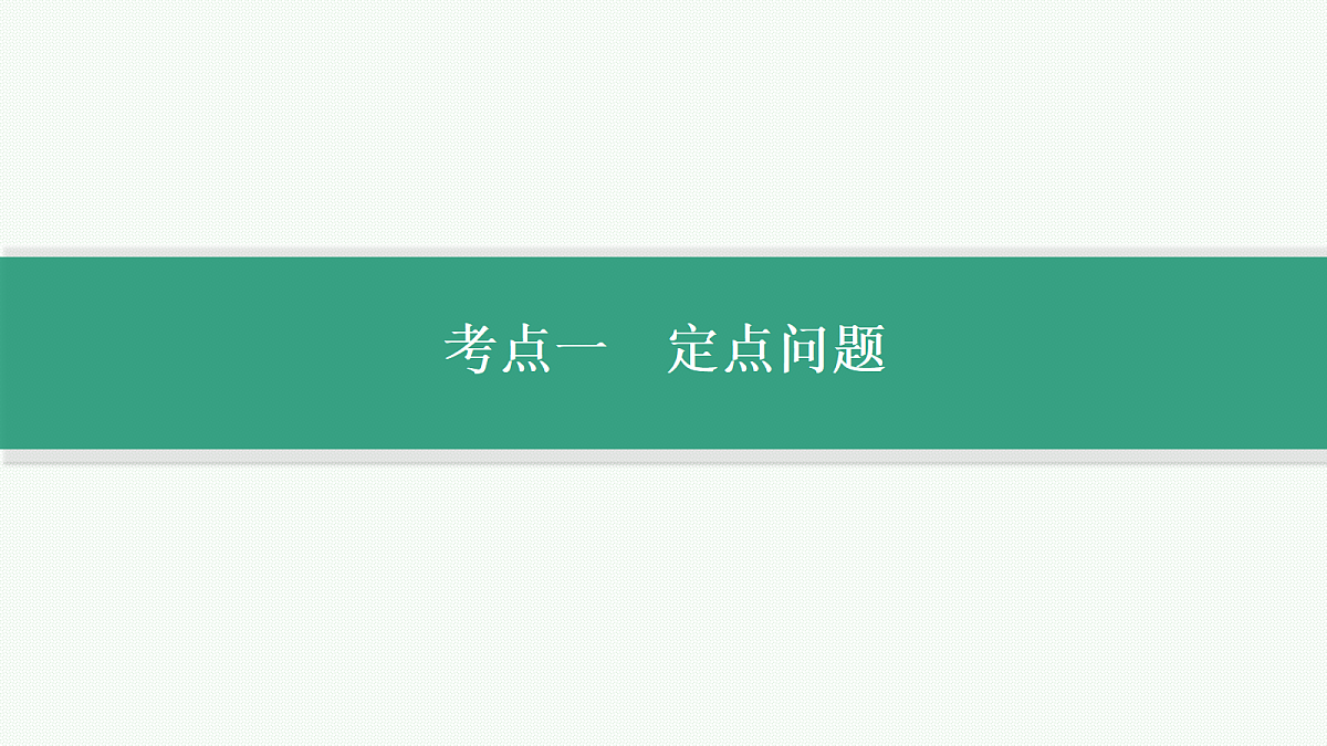 18044292第3页