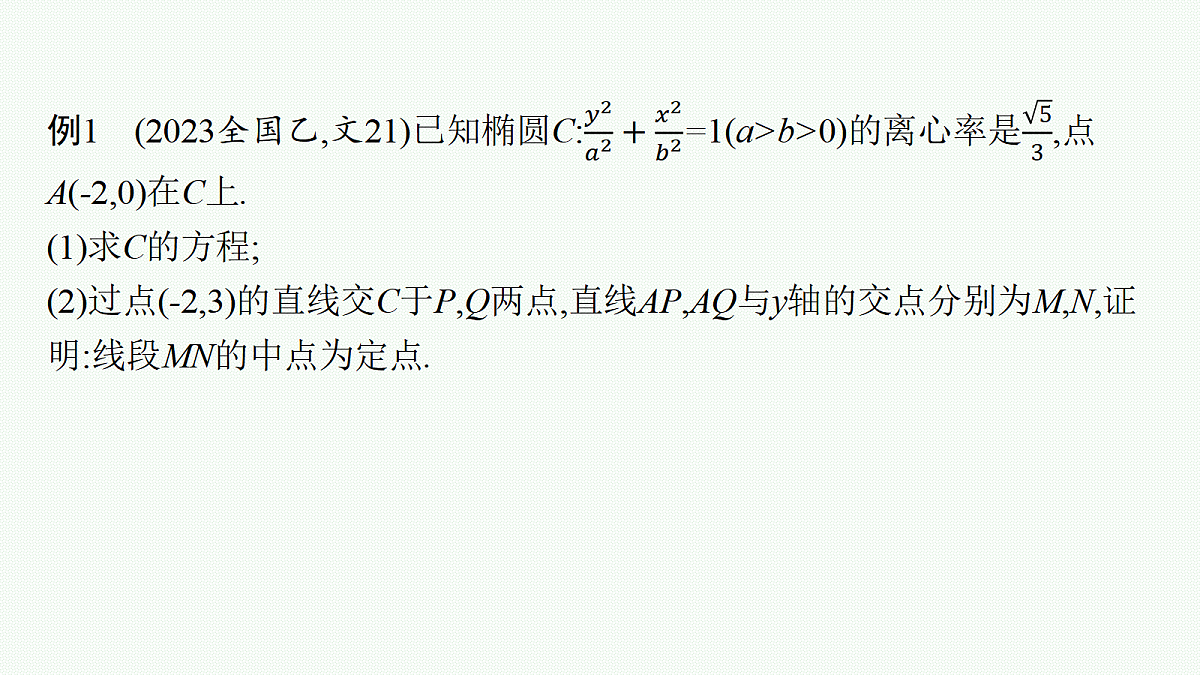 18044292第4页