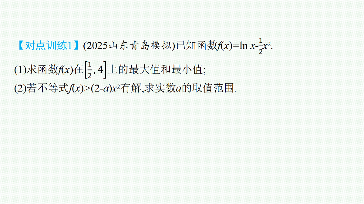 18044293第8页