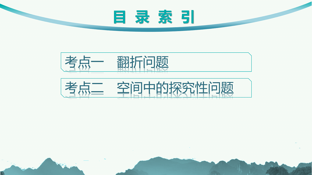 18044294第2页