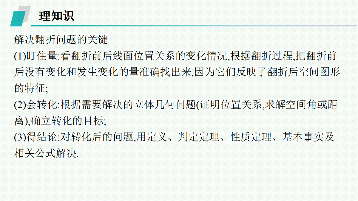 18044294第4页