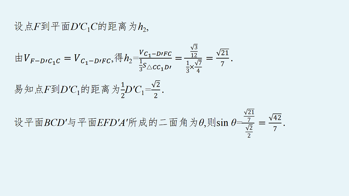 18044294第8页