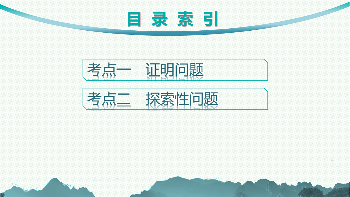 18044295第2页
