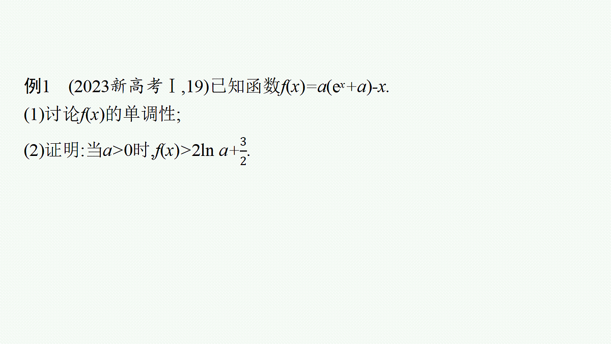 18044296第7页