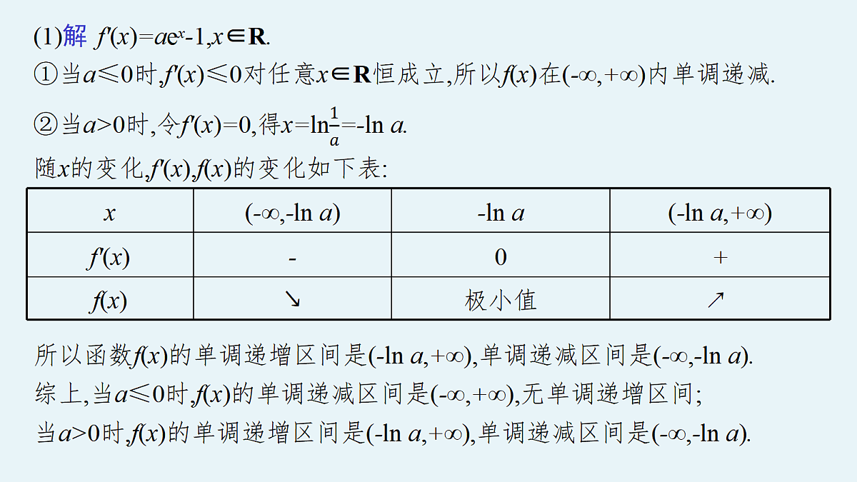18044296第8页