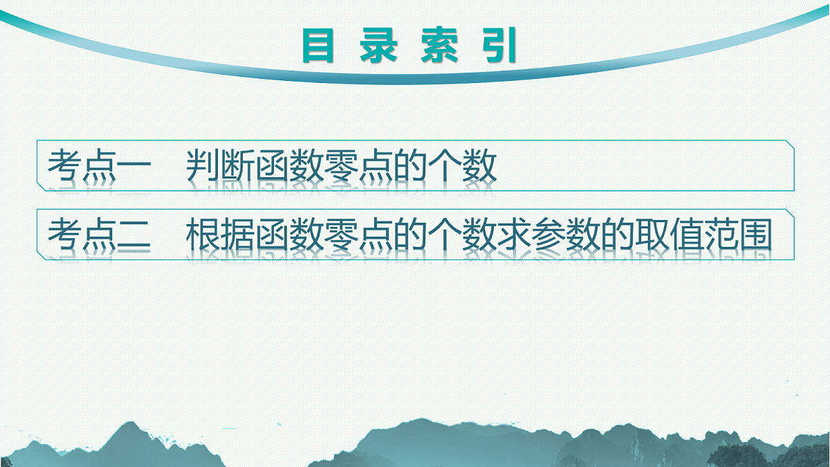 18044297第2页