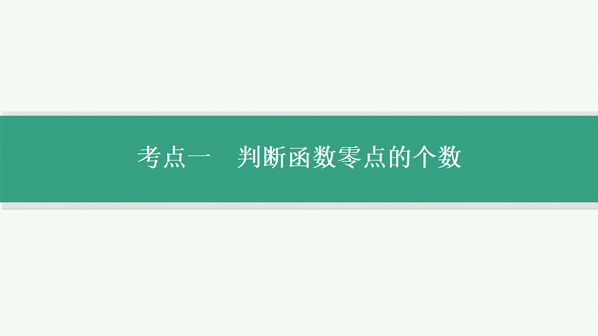 18044297第3页