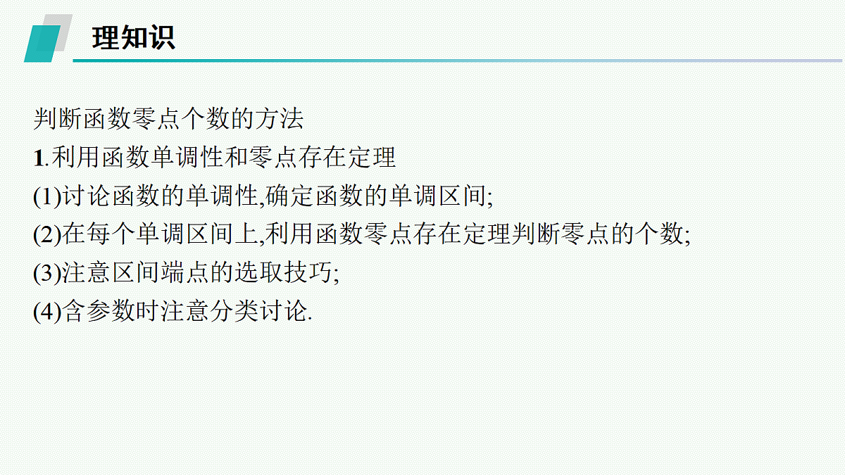 18044297第4页