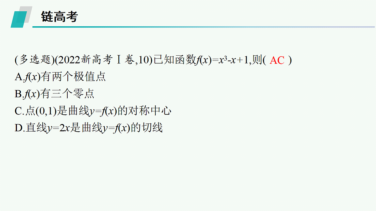 18044297第6页
