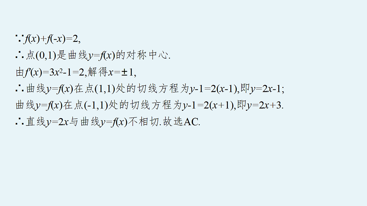 18044297第8页