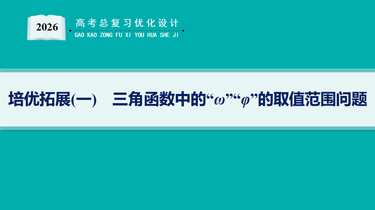 18044298第1页